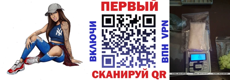 АМФЕТАМИН VHQ  Петухово 