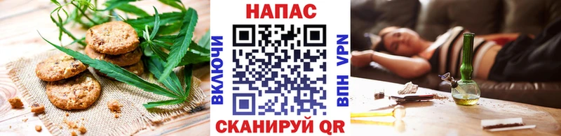 купить закладку  Петухово  Печенье с ТГК марихуана 