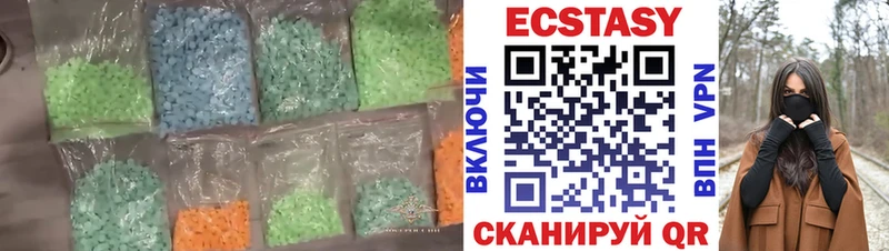 Экстази таблы  Петухово 