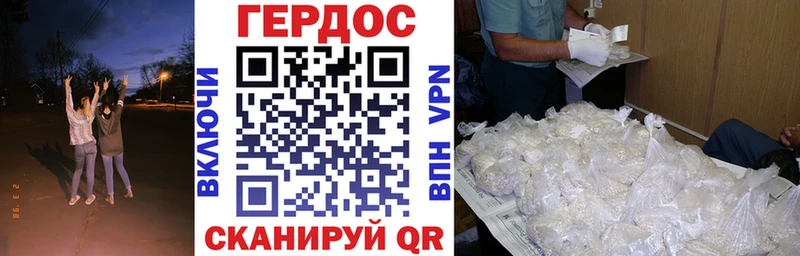 OMG как войти  Петухово  ГЕРОИН Heroin  магазин продажи  