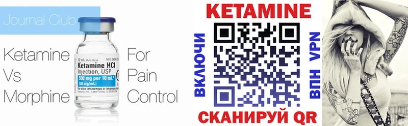 КЕТАМИН VHQ  Петухово 