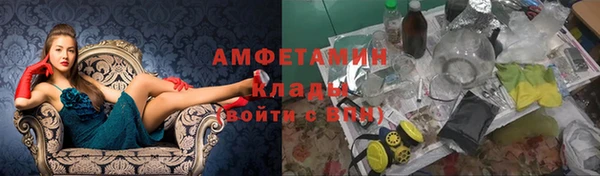 соль ск Волоколамск