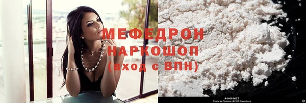 МДПВ Володарск