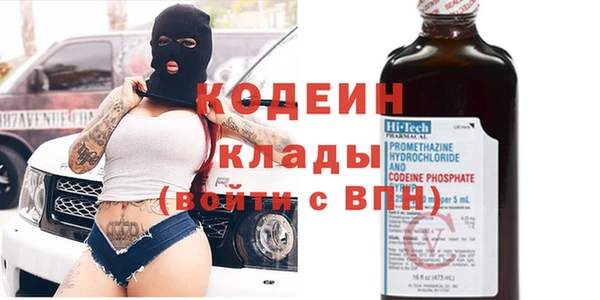 таблы Волосово