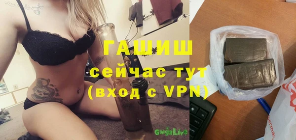 таблы Волосово