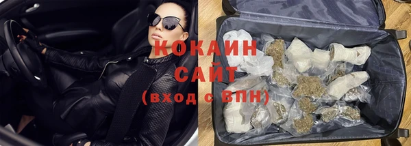 соль ск Волоколамск