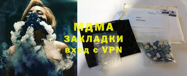 соль ск Волоколамск