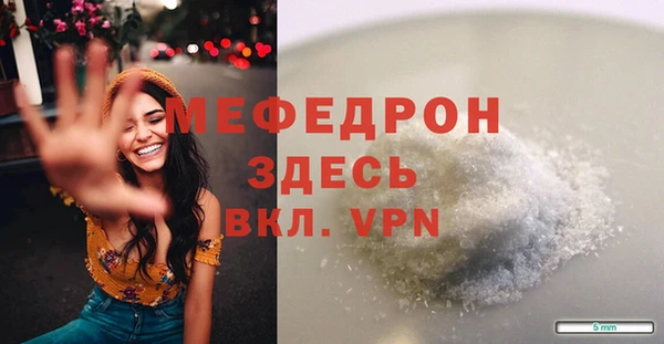 соль ск Волоколамск