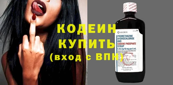 таблы Волосово