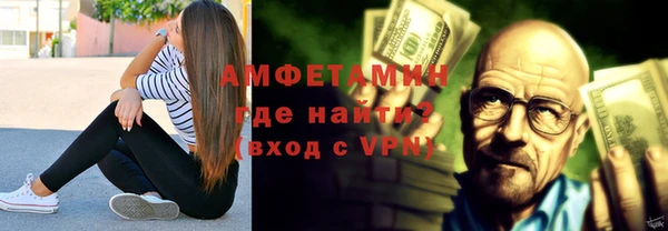 соль ск Волоколамск