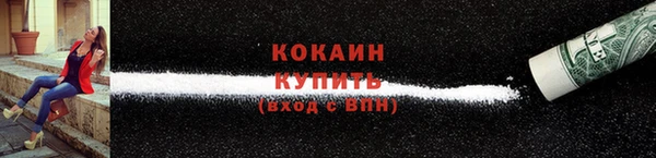 соль ск Волоколамск