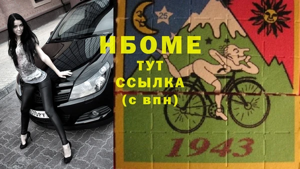 соль ск Волоколамск