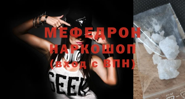 МДПВ Володарск