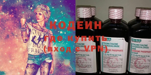 таблы Волосово