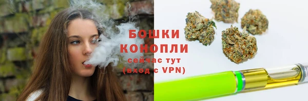 соль ск Волоколамск