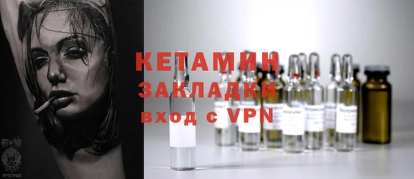 соль ск Волоколамск