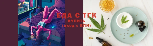 таблы Волосово
