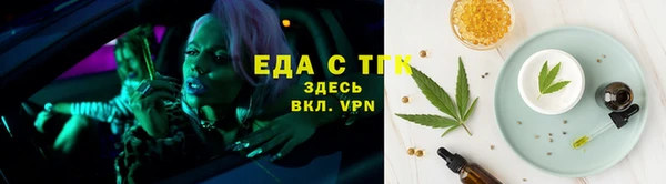 таблы Волосово