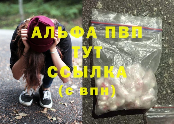 МДПВ Володарск