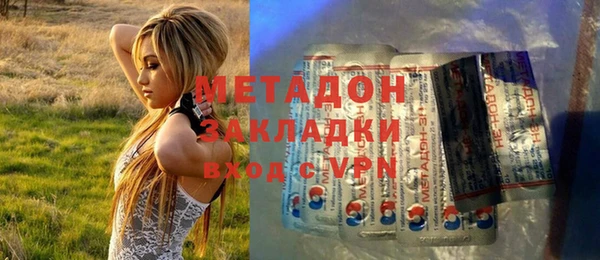 соль ск Волоколамск