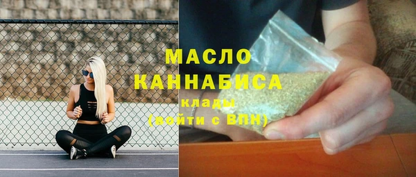 каннабис Вяземский