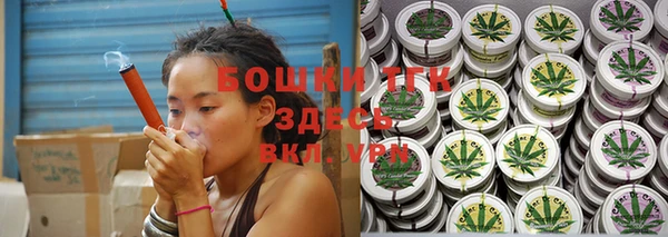 соль ск Волоколамск