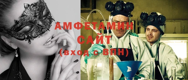 соль ск Волоколамск