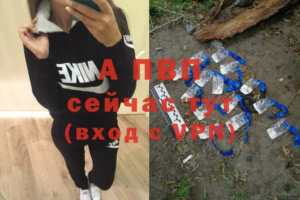 таблы Волосово