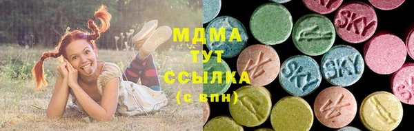 соль ск Волоколамск