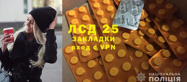 соль ск Волоколамск