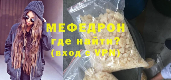 МДПВ Володарск