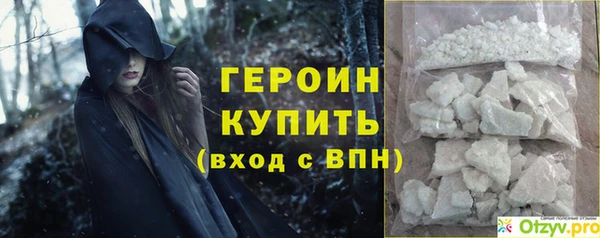 таблы Волосово