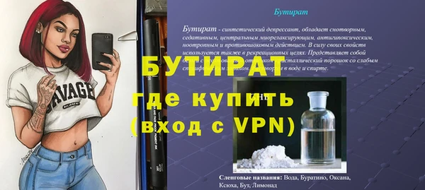 таблы Волосово