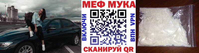 где купить наркоту  Петухово  МЕФ мяу мяу 