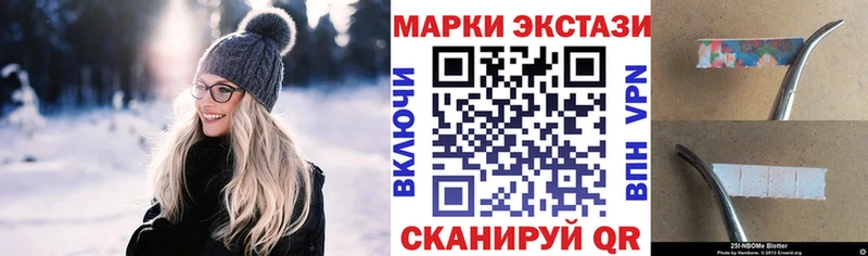 Марки 25I-NBOMe 1,8мг  Петухово 