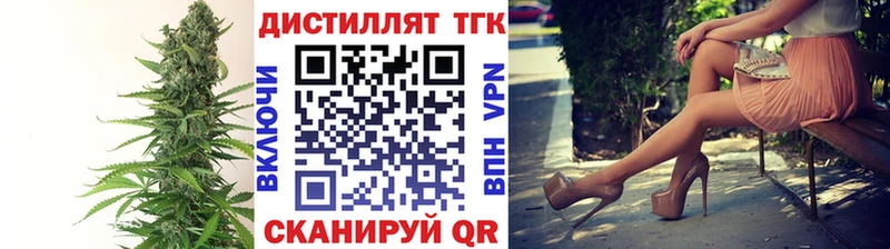 ТГК Wax  Петухово 