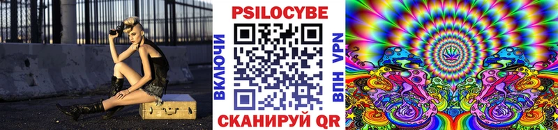 Галлюциногенные грибы мицелий  Петухово 